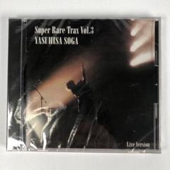 新品 曾我泰久 Super Rare Trax Vol.3 新品 曾我泰久 Super Rare Trax Vol.3 - メルカリ
