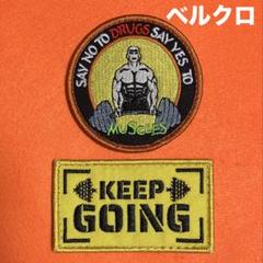A1834 筋トレ　マッスル　ベンチプレス　刺繍パッチ　ベルクロ
