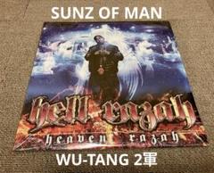 レア2LP】 Hell Razah / Heavenly Razah - メルカリ