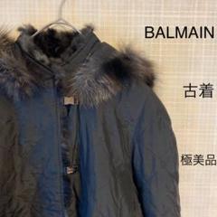 BALMAIN バルマン フォックス ファー コート ブラック 極美品!!