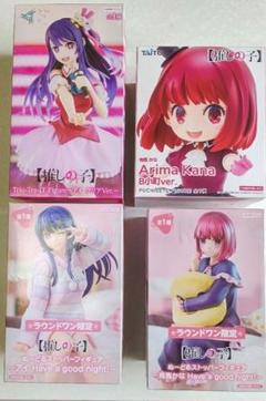 推しの子　ラウンドワン限定フィギュア　9点セット　有馬かな・星野アイ・黒川あかね ラウンドワンアミューズメント［公式］ on X: 