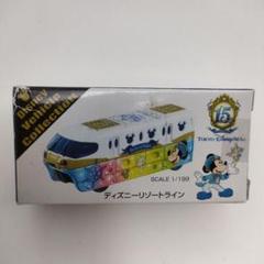 【未開封・新品】東京ディズニーシー 15周年限定ディズニーリゾートライン 未開封 ディズニー・シー 15周年限定 ディズニーリゾートライン