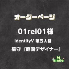 るでぃ様 ウィッグオーダー お見積もりページ る様 ウィッグオーダー お見積もりページ（aya様 ウィッグ
