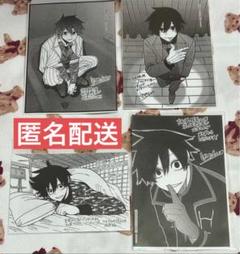 最終値下げ　桃源暗鬼　15巻　16巻　17巻　淀川 Amazon.co.jp: 桃源暗鬼 15巻 16巻 17巻 特典 淀川真澄 : おもちゃ