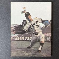 2025年最新】カルビープロ野球カード1973の人気アイテム - メルカリ