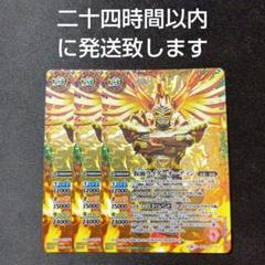 ➏♡M1-  仮面ライダーオーディン　XXレア 楽天市場】バトルスピリッツ 仮面ライダーオーディンの通販