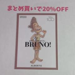 ・1枚 アルベルト プレミアエディション ディズニー100 エポック