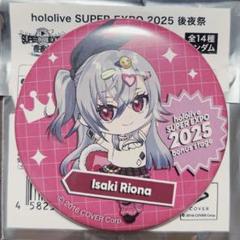 ホロライブ EXPO 缶バッジ22点 ムーナ・ホシノヴァ【汚れあり】 ホロライブ【汚れ有】EXPO2022 缶バッジ22点 ムーナ・ホシノヴァ