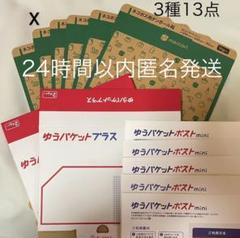 BS71 ミッシングリンク SECRET シークレット 1枚　ゆうゆうメルカリ便 ミッシングリンク、レッドボイス(Secret)セット。 - メルカリ