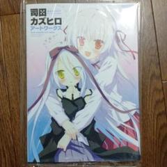 星空のメモリア　バスツアー　冊子　3 司田カズヒロアートワークス 星空のメモリア with eternal heart