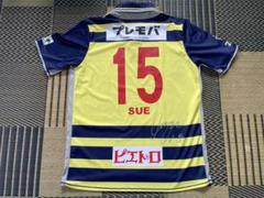 2017 アビスパ福岡 蜂祭り ユニフォーム O 黄紺