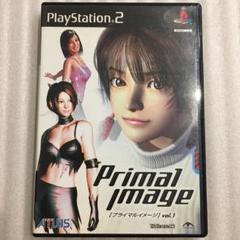 PS2 プライマルイメージ vol.1