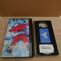 アビス 字幕スーパー VHS Amazon.co.jp: アビス(字幕スーパー版) [VHS] : エド・ハリス
