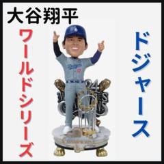 2025年最新】大谷翔平 ボブルヘッド グレーの人気アイテム