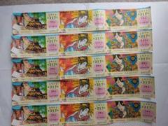 全国自治宝くじ コレクションファイル 昭和〜平成 150枚以上