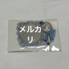 うたプリ　カミュ　アクリルミラーステッカー　CCL