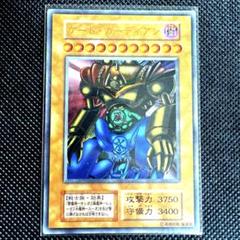 2025年最新】遊戯王 東京ドーム限定カードの人気アイテム - メルカリ