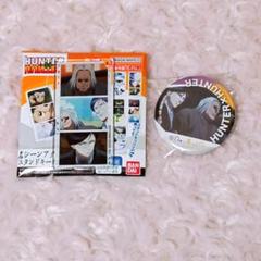 HUNTER×HUNTER ハンターハンター ノヴ モラウ セット