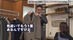 新品本物 ※オガタンさん 専用! TAGLIATORE グレンプレイド×ウィンドウ 新品本物 ※オガタンさん 専用! TAGLIATORE グレンプレイド×ウィンドウ