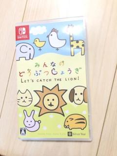 みんなのどうぶつしょうぎ　switch