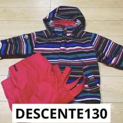 DESCENTE 子ども用 スキーウェア 130　美品 楽天市場】デサント スキーウェア 130の通販