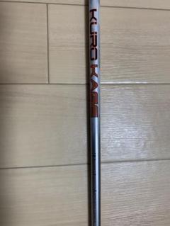 KURO KAGE Silver TINI 60 X-Flex Driver Shaft w/ After Market