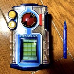 ロックマンエグゼ リンクペットEX+バトルチップセット 希少 Amazon.co.jp: ロックマンエグゼ リンクペット バトルチップ
