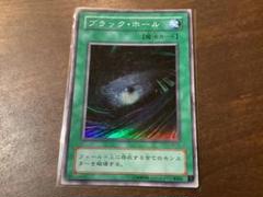 [希少] ブラックホール　初期　スーパー　ARS10 2025年最新】ブラックホール psaの人気アイテム - メルカリ