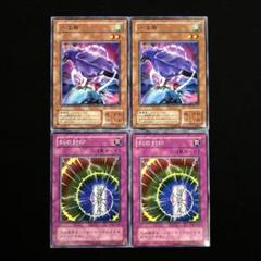 2025年最新】八汰鳥の人気アイテム - メルカリ