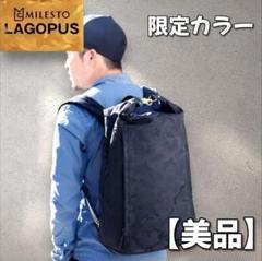 2025年最新】ミレスト バッグ カモフラの人気アイテム - メルカリ