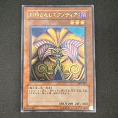 2025年最新】遊戯王 エクゾディア スリーブの人気アイテム
