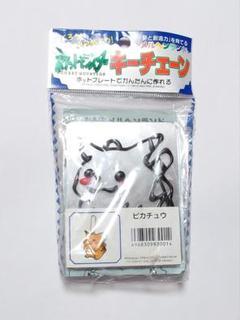 初期 ポケットモンスター キーチェーン ピカチュウ ホット