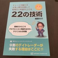 維新流放置系トレード　LEAVE 維新の介 LEAVE 維新流放置系トレード 維新の介 FX