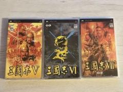 三國志 三国志 Ⅴ Ⅵ Ⅶ 5 6 7 PSP