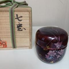 七宝焼、茶道具 花柄の棗 木箱付き 七宝焼、茶道具 花柄の棗 木箱付き - メルカリ