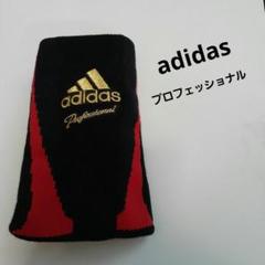 adidas プロフェッショナル リストバンド