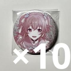 桃井愛莉　サンリオ　グリ缶　②