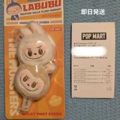 Wacky Mart LABUBU ラブブ　ポップアップ シーフードボール