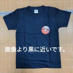 2025年最新】g7サミット広島の人気アイテム - メルカリ