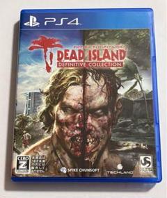 PS4 デッドアイランドディフィニティブコレクション