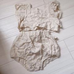【美品】SO.Uベージュ フリルセットアップ