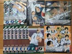 ハイキュー バボカ 伊達工業 青根高伸