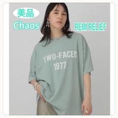 Chaos カオス ５周年記念 REMI RELIEF 別注 プリント Tシャツ Chaos カオス 5周年記念 REMI RELIEF 別注 プリント Tシャツ