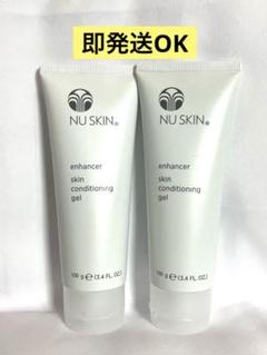 【新品・未使用】ニュースキン　エンハンサー 3本セット 楽天市場】ニュースキン エンハンサー 3本セットの通販