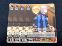 支え合う希望月歌&ユキ　4枚セット