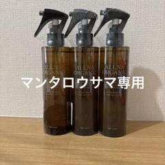 ALLNA ORGANIC ヘアウォーター　200ml×3本セットのサムネイル