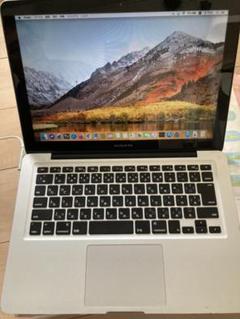 激安正規 値下げ中MacBook Pro mid 4G 2.5GHz 13インチ 2012 - ノートPC