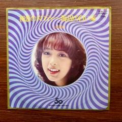 当選品・非売品】 ZARD 坂井泉 ＋ 小西康陽 レコード LP 邦楽