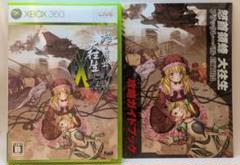 怒首領蜂大往生 ブラックレーベル & ケツイ アーケードB1ポスター 新品未開封 Switch版「怒首領蜂最大往生」が12月19日に発売決定。予約受付を