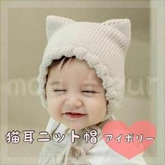 2025年最新】ネコ耳ボンネットの人気アイテム - メルカリ